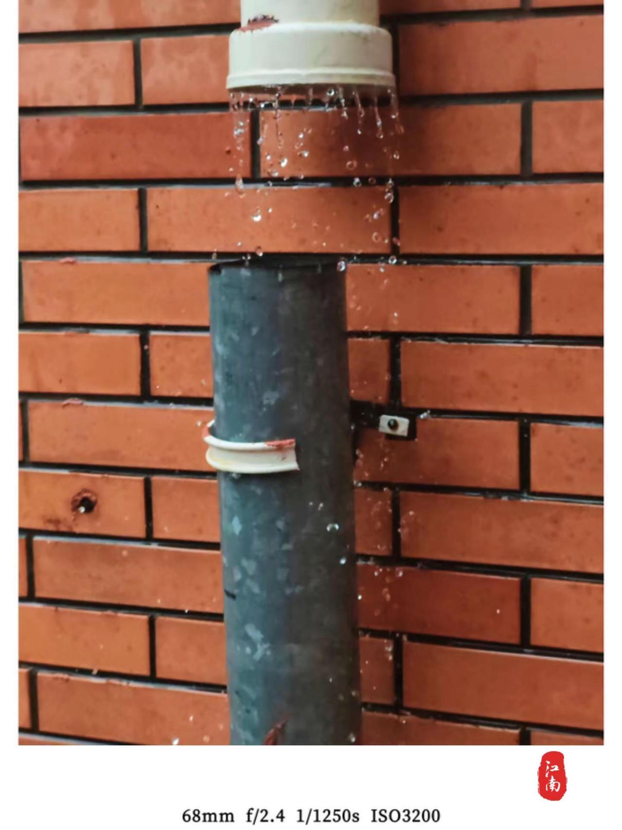 雨中景色雨中缝隙