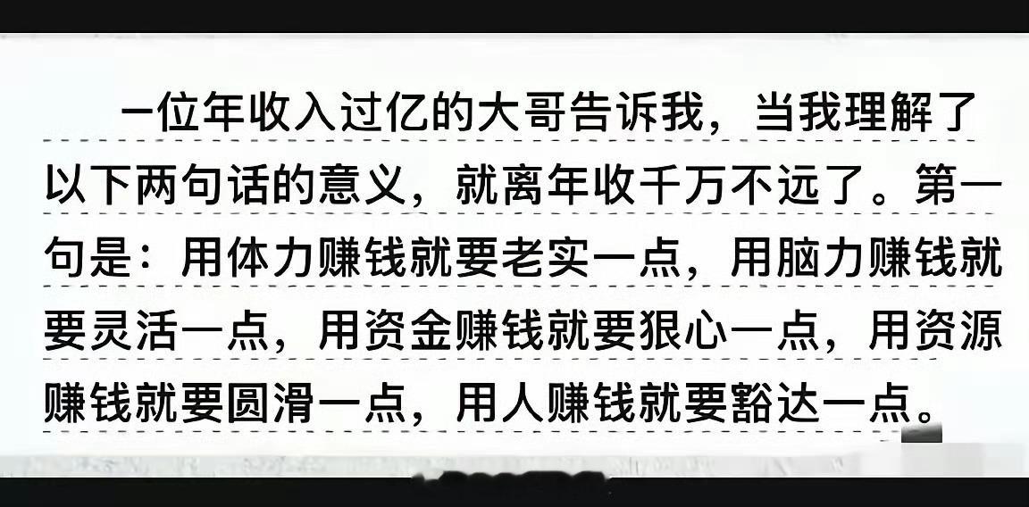 五个一[思考] ​​​