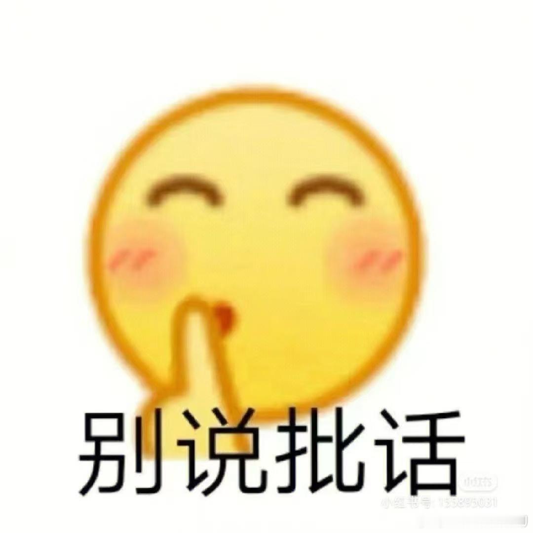 鹿晗将缺席五哈录制 只是不参加最近的一次录制想调整状态，别太关心了好吧不是给限流