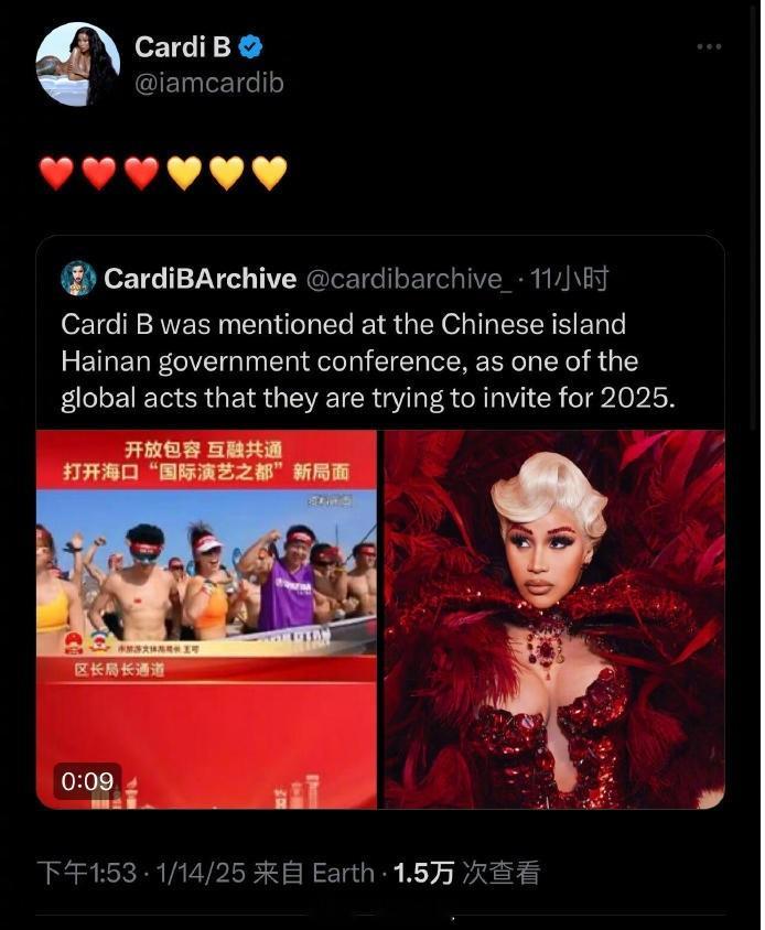 CardiB回应中国海口邀请她来演出  CardiB回应中国海口演出邀请 卡姐：