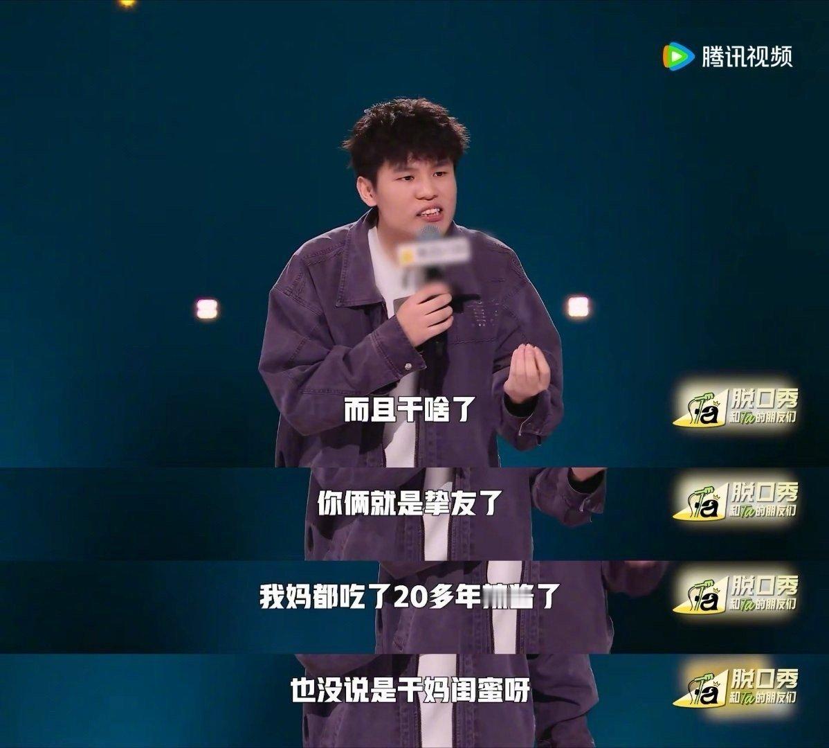 何广智改名广子 以前是穷门兄弟，现在是"广"字代言人。地铁、商场、电梯间全面开花