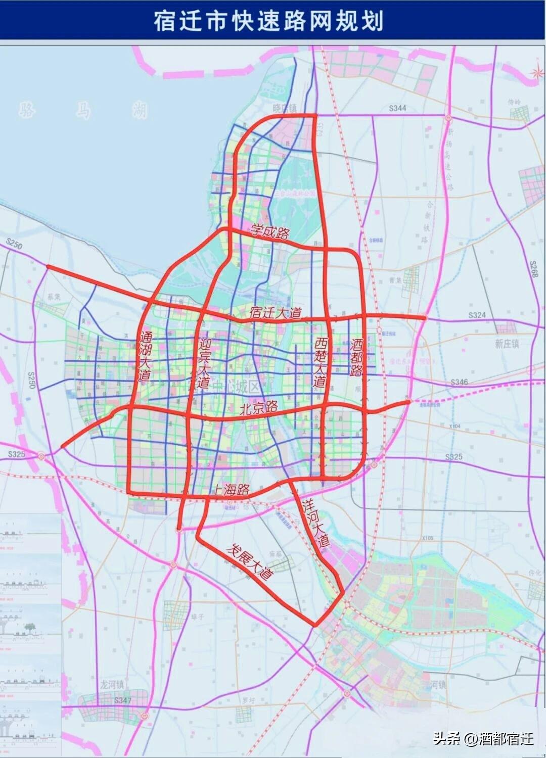 宿迁中心城区的快速路规划图，截至目前，迎宾大道、北京路、上海路、酒都路、洋河大道