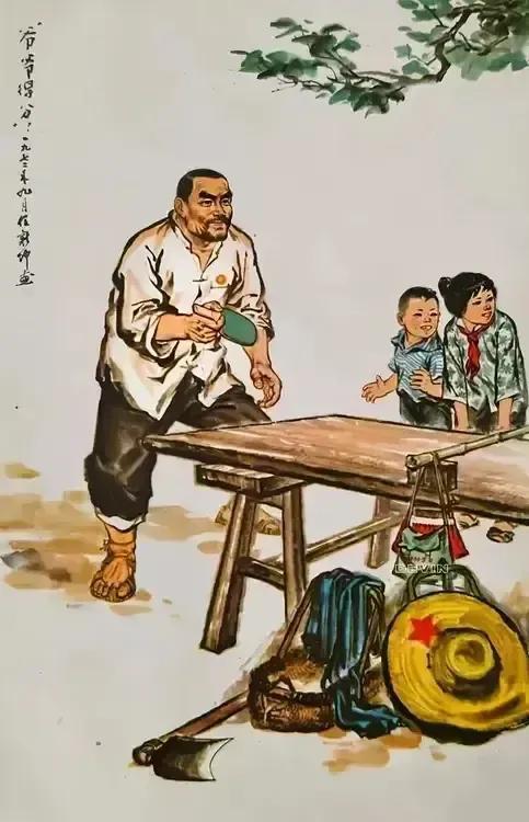 
精美画汇（327）
《爷爷得分》
作者:程新坤
（1972年）
