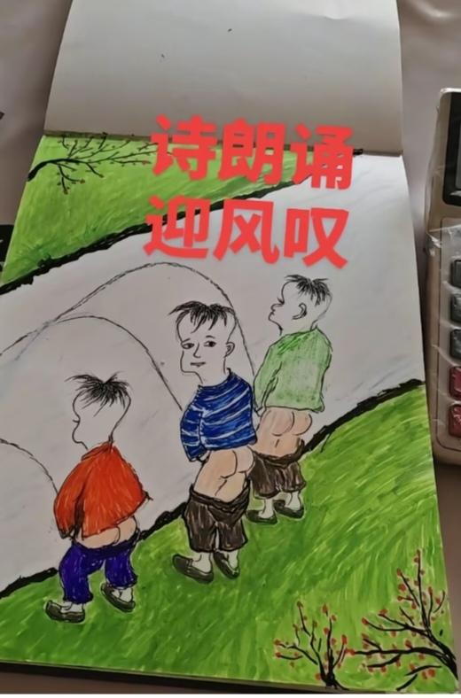 记忆犹新
话说八十年代中；
那时玩具真不多；
大多男孩扇啪叽；
还有弹那玻璃球；