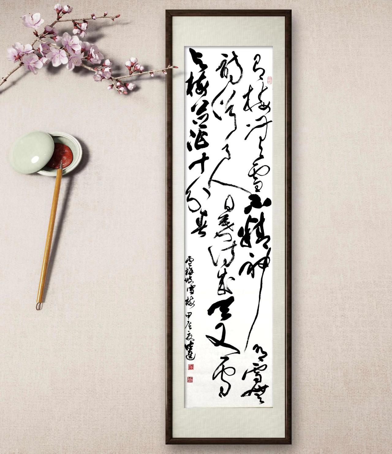 草书四条屏《春夏秋冬》近期精心构思创作了《春夏秋冬》四条屏书法作品，以笔墨为引，