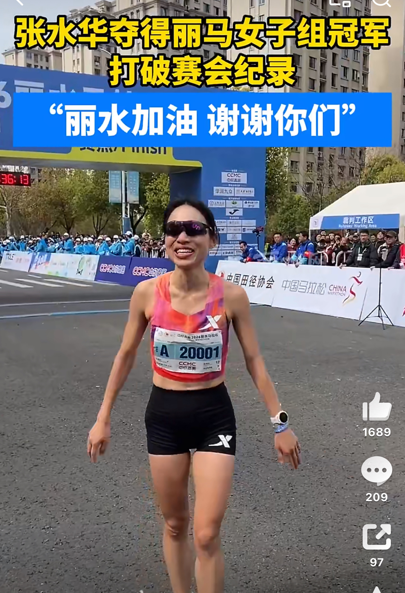 张水华都抛掉了自己护士的标签，成为了一名专业的马拉松跑者只有媒体还在念念不忘，永