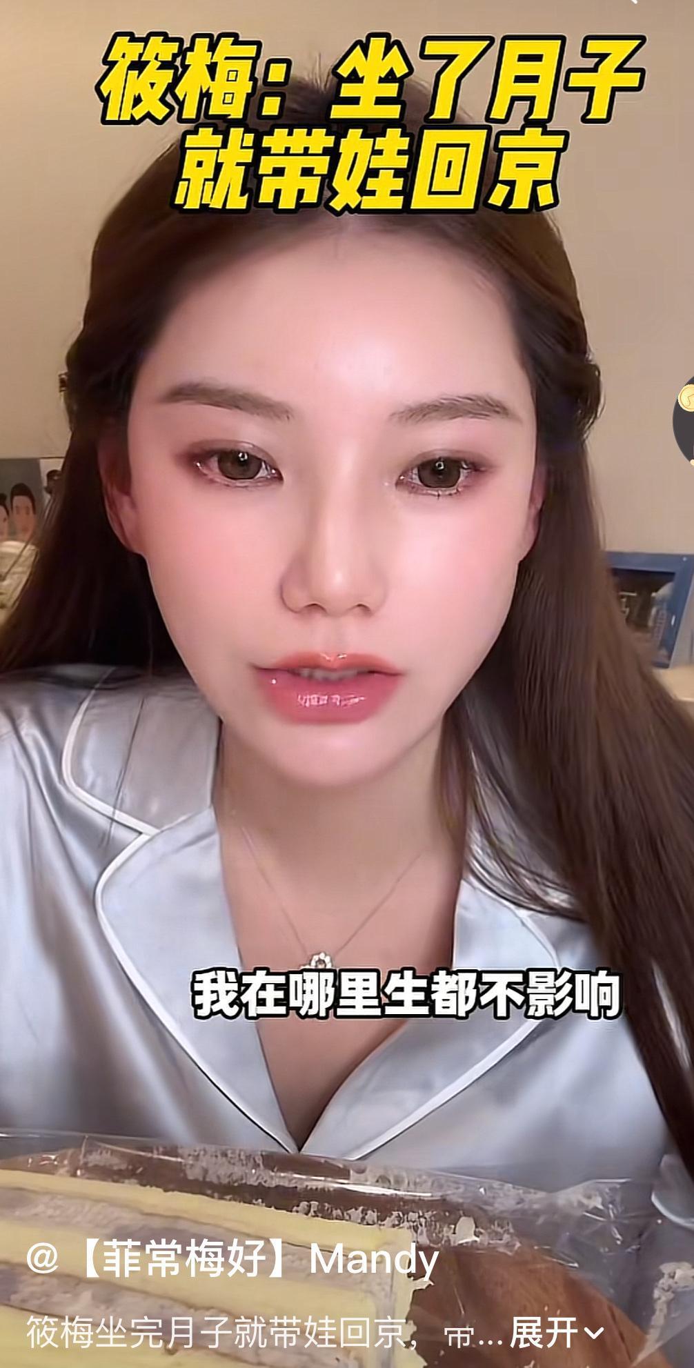 真的是太棒了，小梅做的事情，都是小菲和兰姐想的事，她都为她们考虑好了，真的是太会