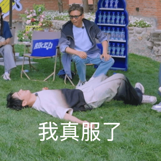 是谁又更新表情包了[酷]龚俊我真服了3.0版 ​​​