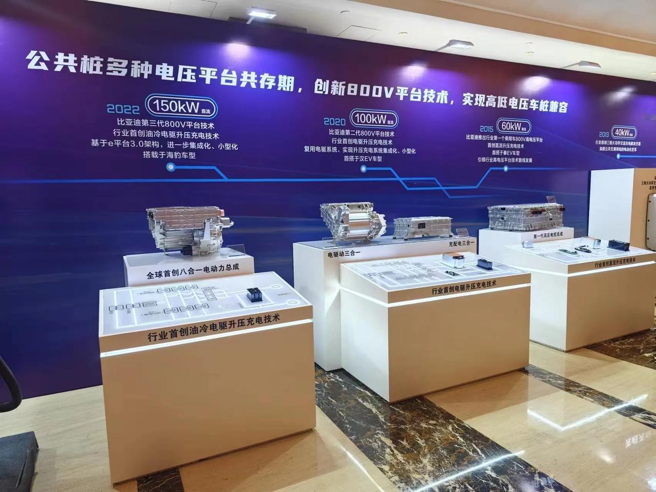 没想到其他车企大吹特吹的800V电压充电，人家比亚迪早在2015年就做出来了[赞