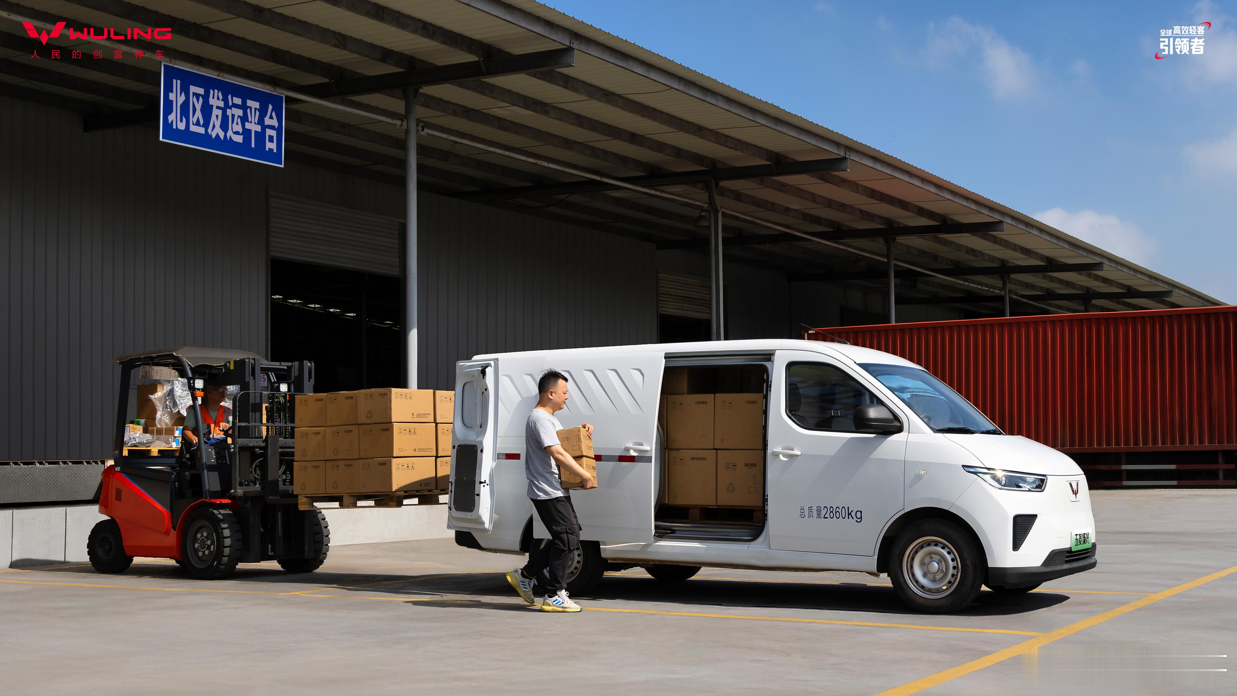 现在做城配，拼的不是谁便宜，是谁更高效。五菱扬光 2026款预售开启，一口价6.