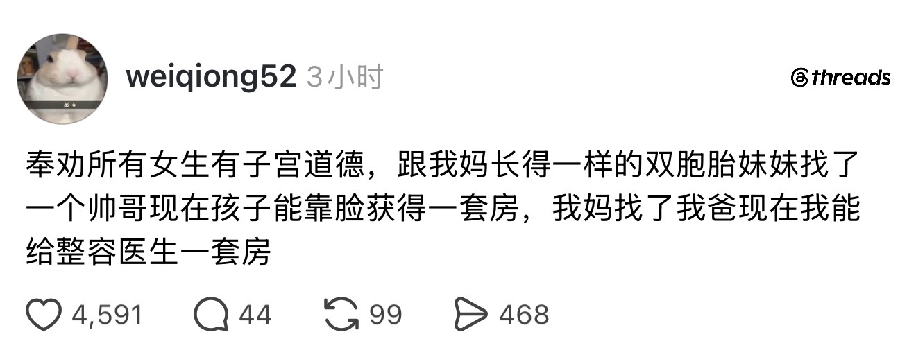 观察了很多例子，好像爸爸颜值比较能决定下一代的长相；妈妈长得再漂亮都很难把好基因