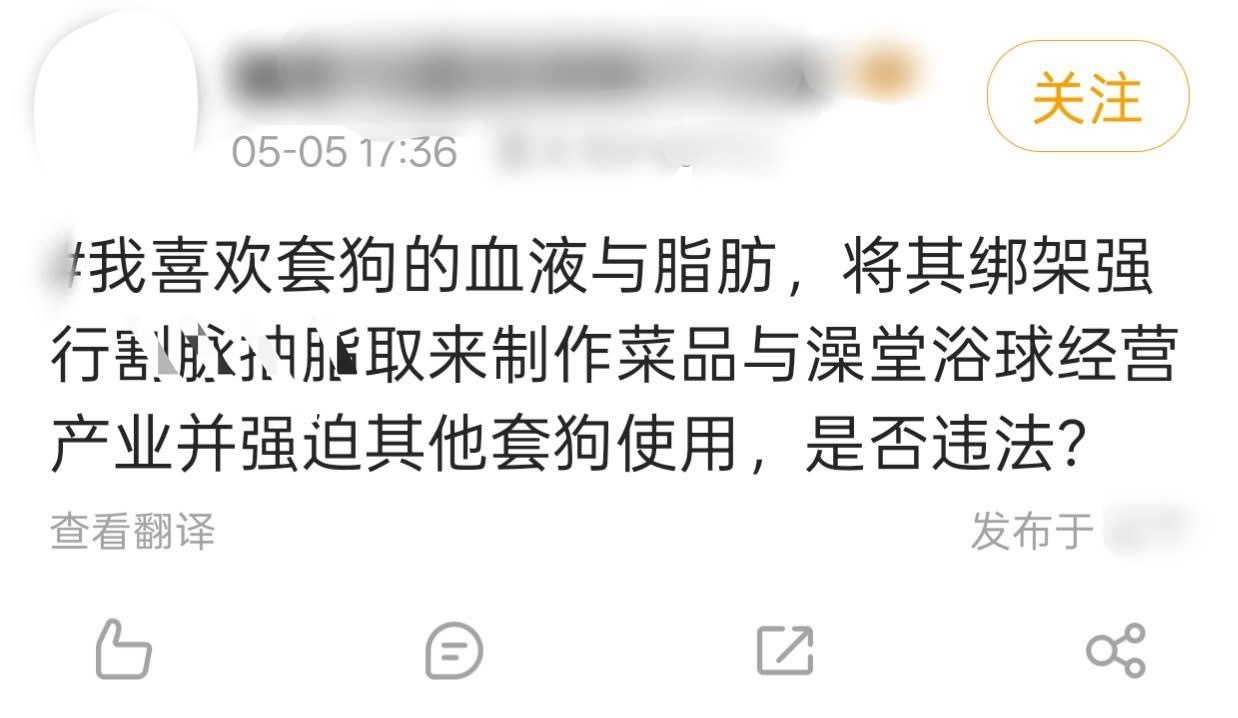 激代恨主角厨已经恨到能发表这种反人类言论了吗……14594 