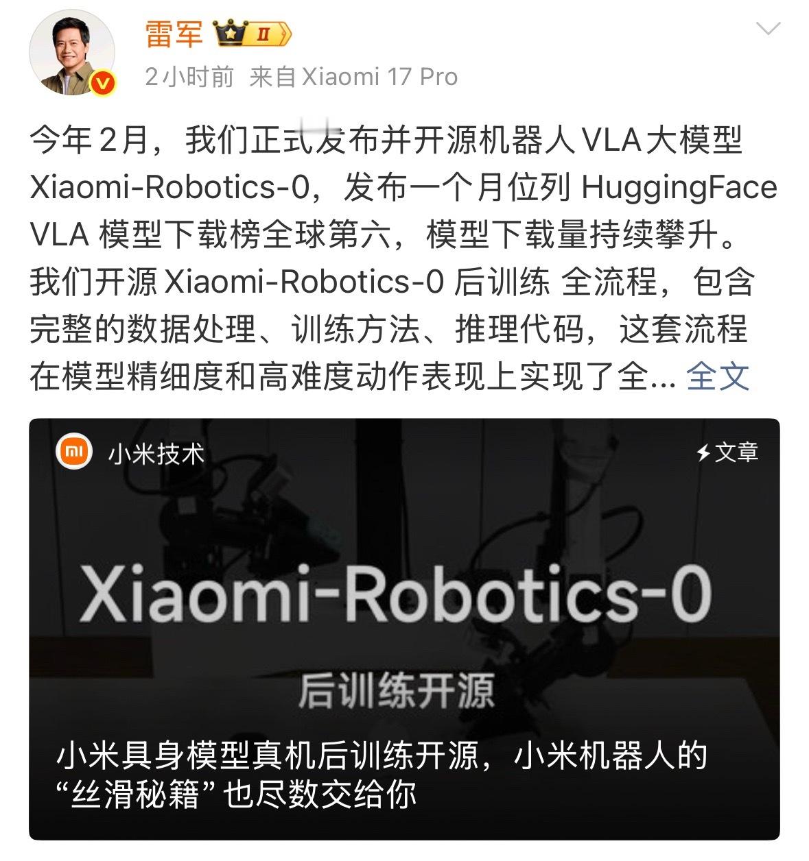 仅仅20个小时的数据！这大模型就能行云流水地把耳机收进耳机盒！简单科普一下这里面