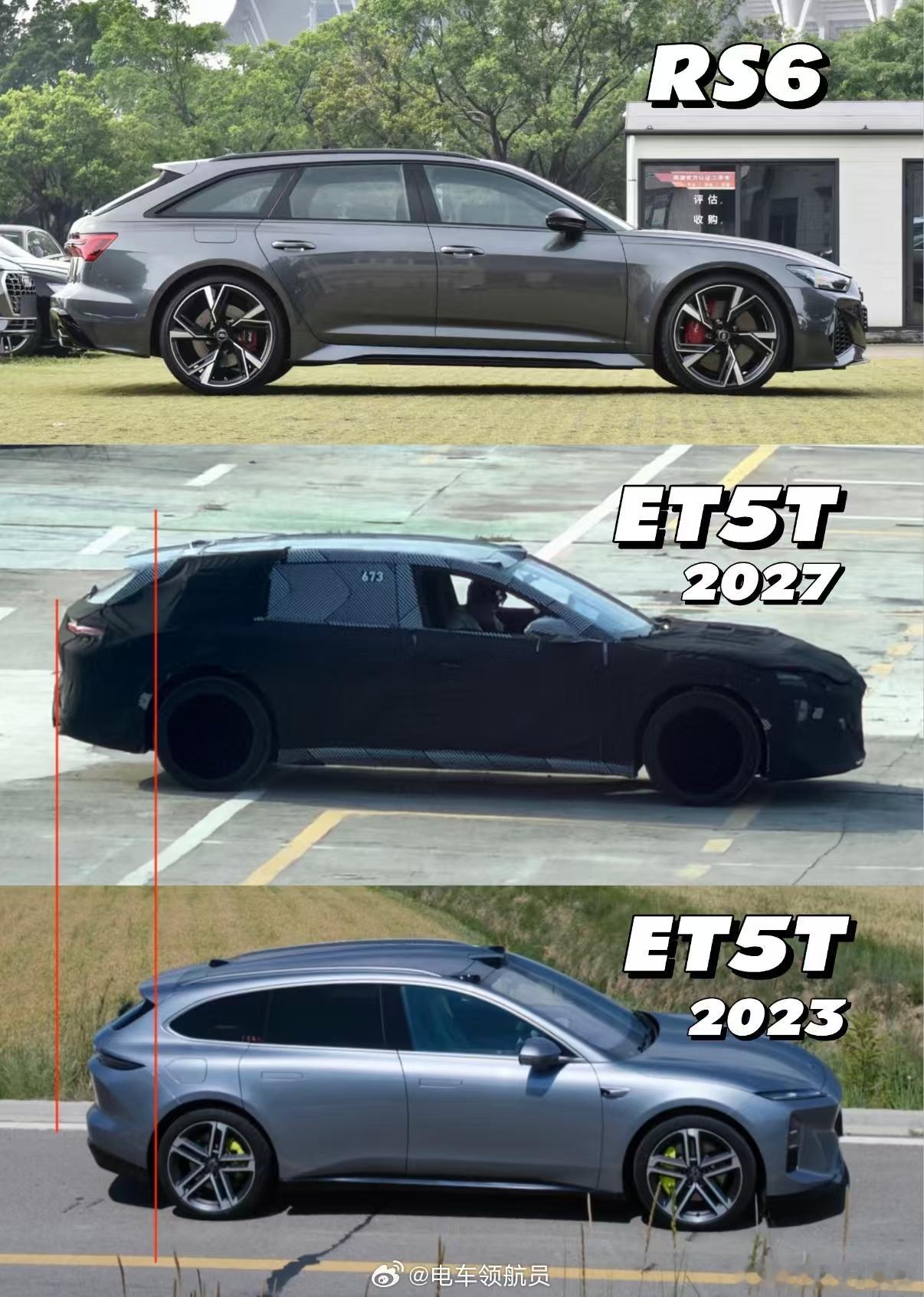 三代平台的旅行车（是不是还叫做ET5T还是个谜）尺寸真的一点都不克制，流线型低风