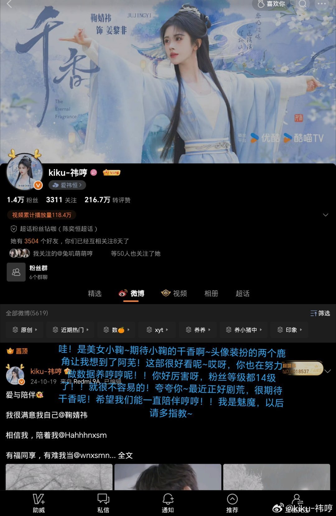 印象网页链接  专栏 · 印象