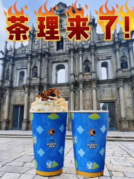 澳门高士德 | 终于等到一杯说粤语的奶茶🧋