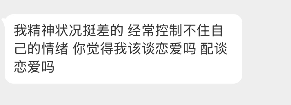 大家什么看法？ ​​​