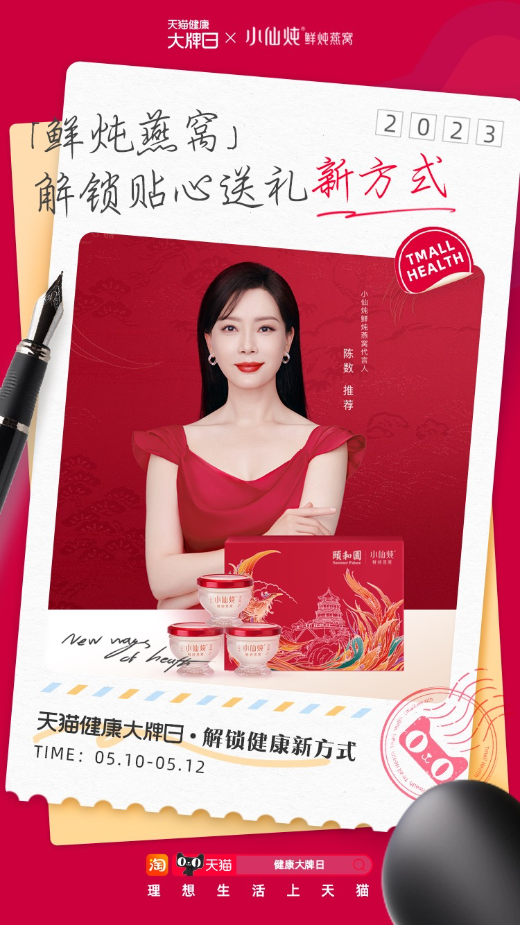 燕窝性平，属于温补清补类补品，也是女性美容滋补佳品，对皮肤和身体有很好的保养效果