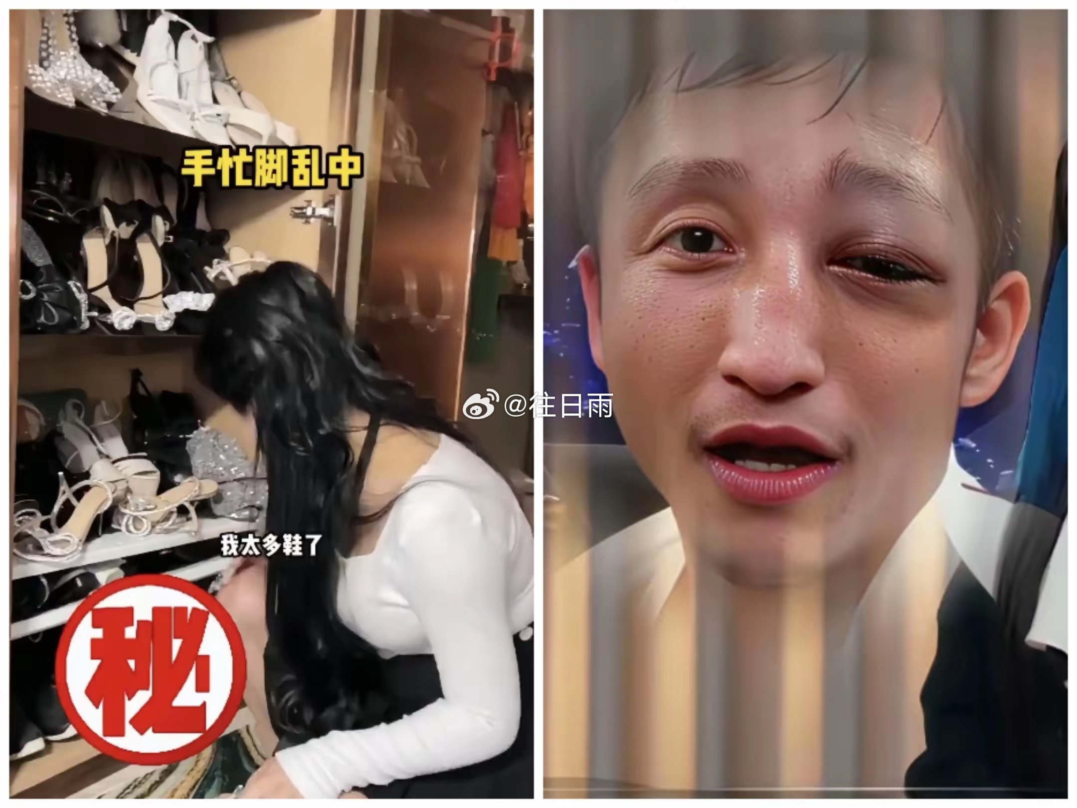 这打得鼻青脸肿那一面墙的高跟鞋2亿亏完甚至还有2个小目标没有清算这究竟是败家还是
