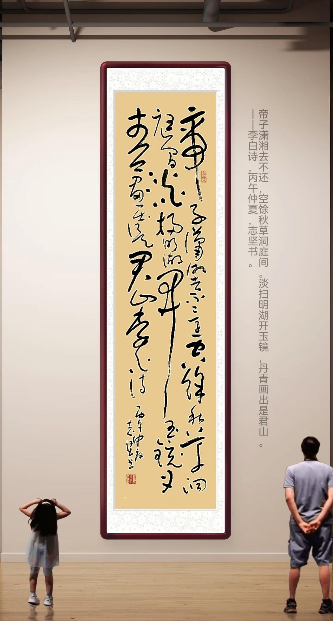 分享自己的书法作品