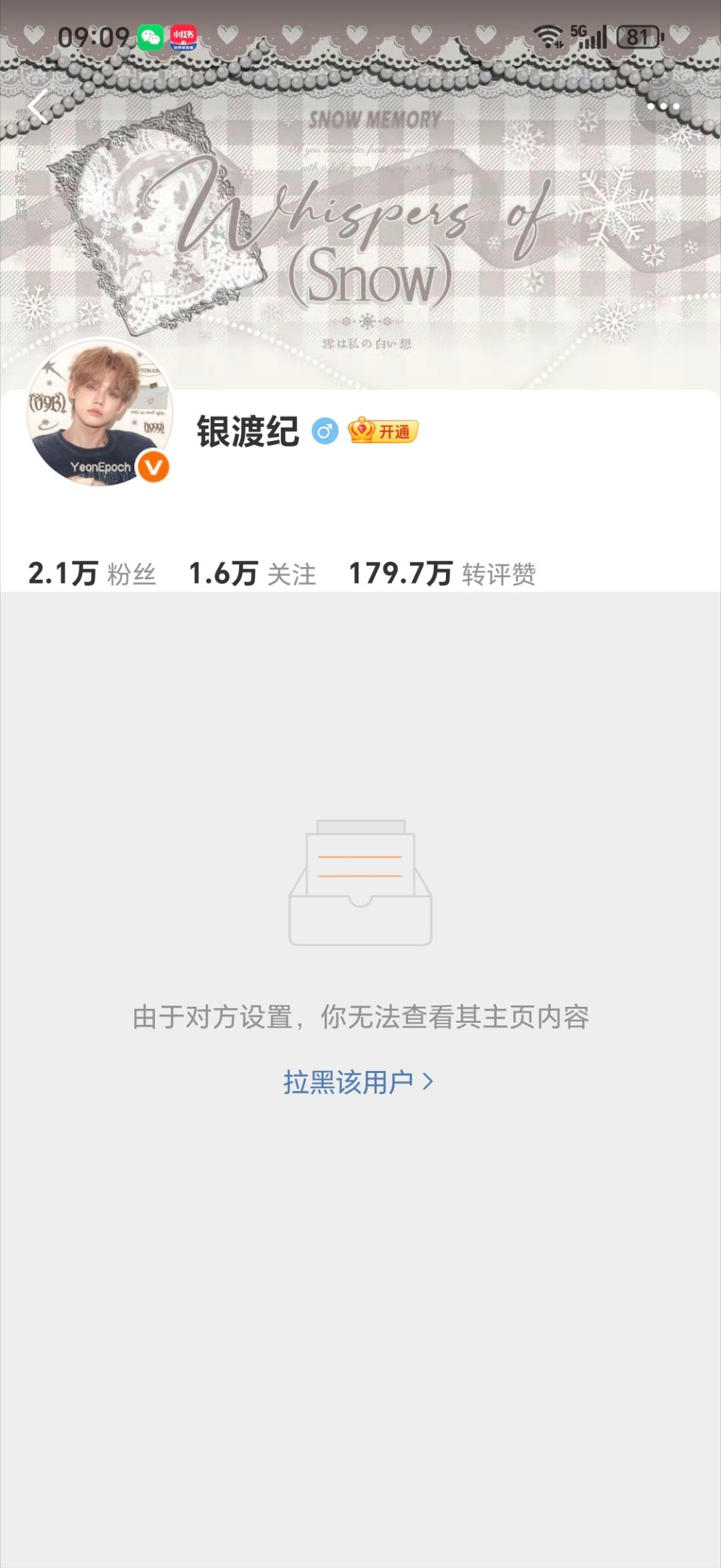 我并不知道您这是怎么了网页链接