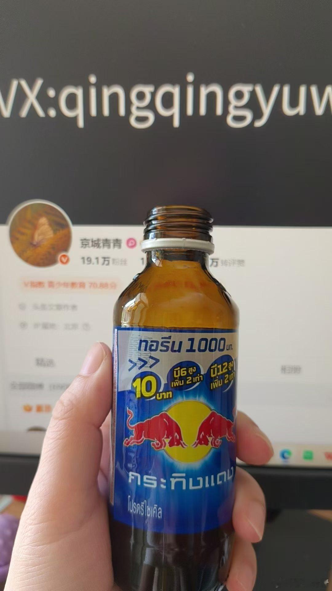 这个我给了战友一瓶，说下次跟我吵架完了他可以喝这个 ​​​