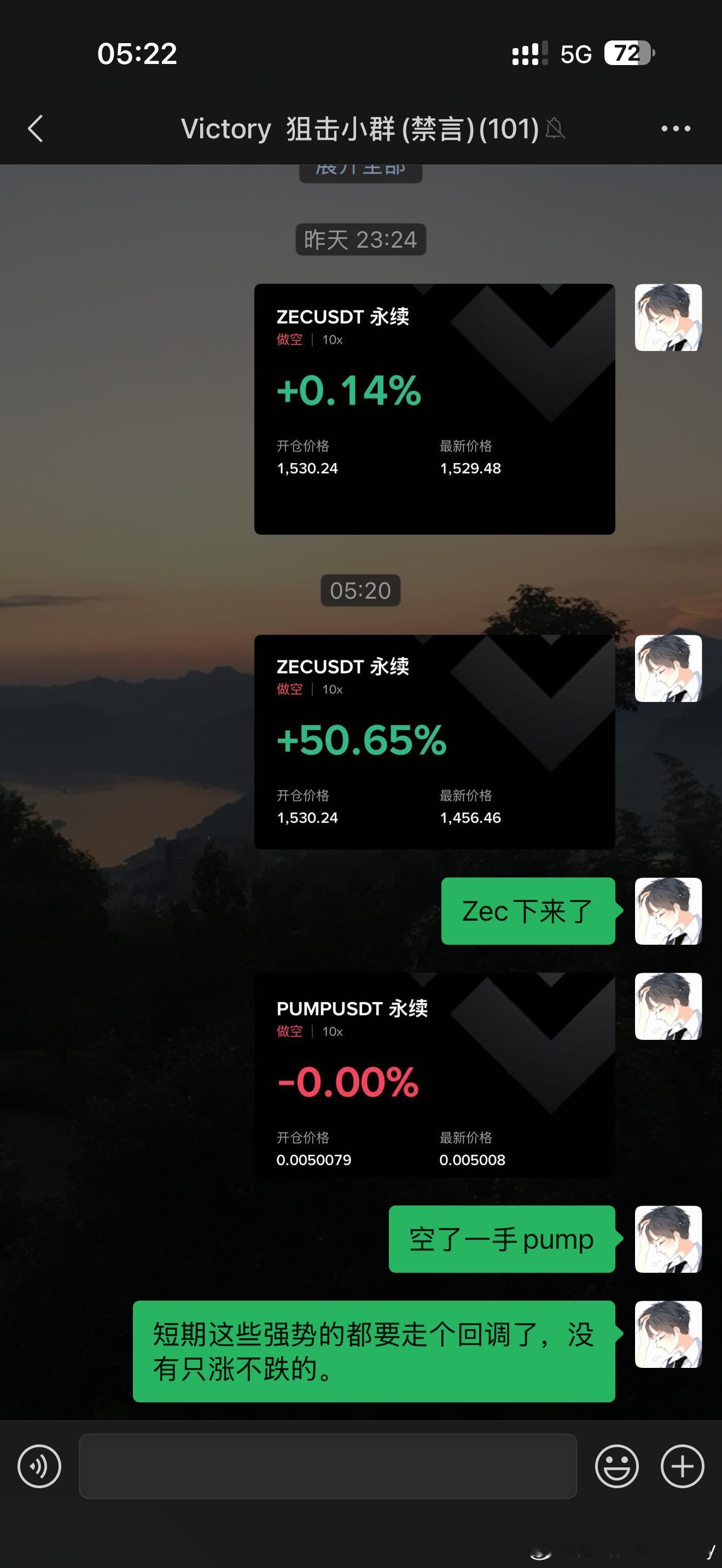 做多不擅长未必做空还不擅长嘛短线调整的时候锤一锤这些强势币会有意想不到的收获 ​