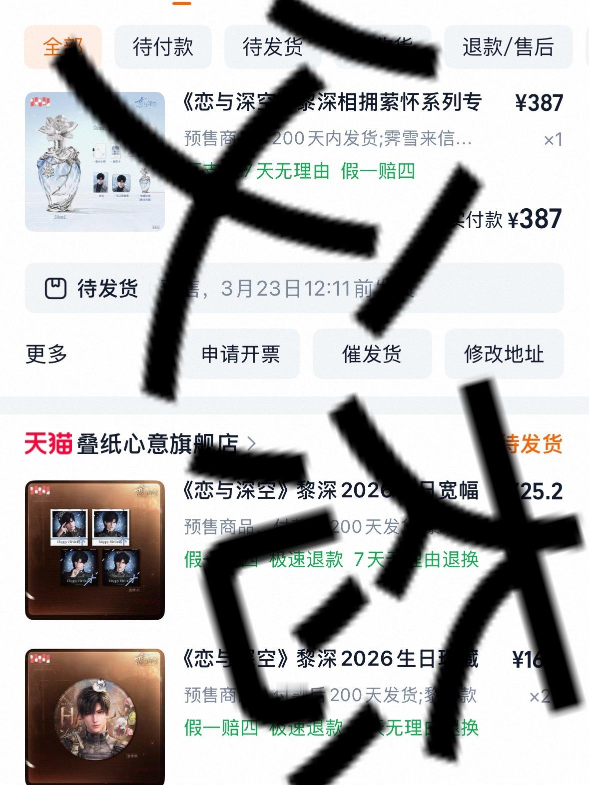 黎深全球热恋 已孝熟男香[yeah] ​​​
