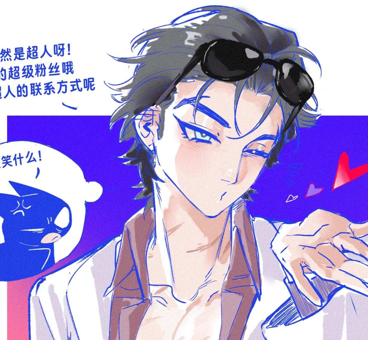 今天也是努力热演哥谭甜心笨比猫的一天！从楼顶掉下来的时候被超人接住啦！感觉对超人