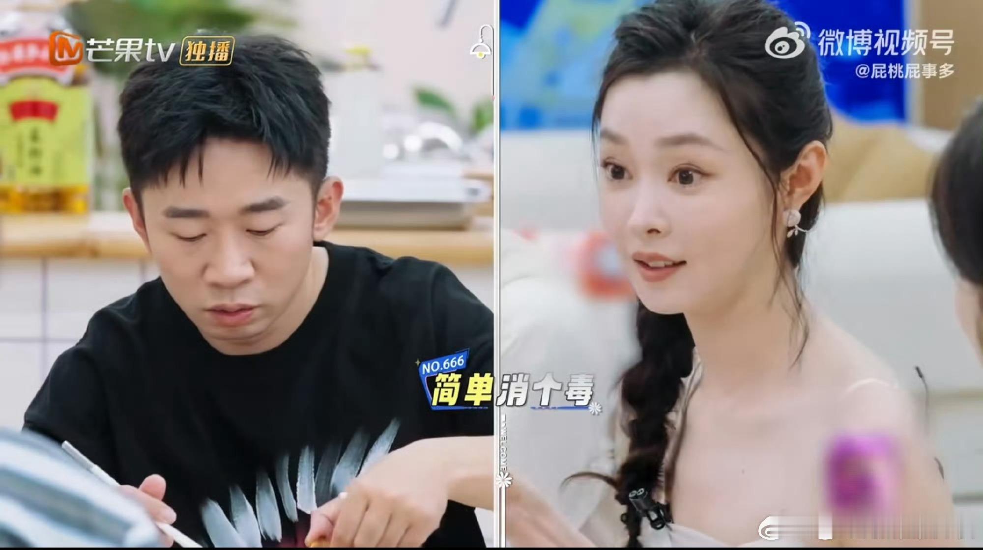 宋轶洁癖很严重洁癖人设永不塌房！宋轶干净体质刻进DNA，擦桌消毒三连击，真的很爱