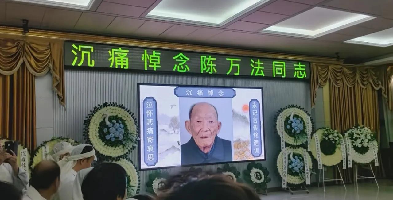 当生命的帷幕缓缓落下，一位老兵的故事却永远镌刻在人们心中。抗战老英雄陈万法，这位