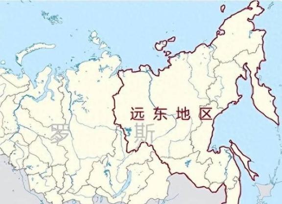 俄罗斯一大痛苦，就是放不下远东地区，要是交给中国开发，他们也不至于落到这种地步，