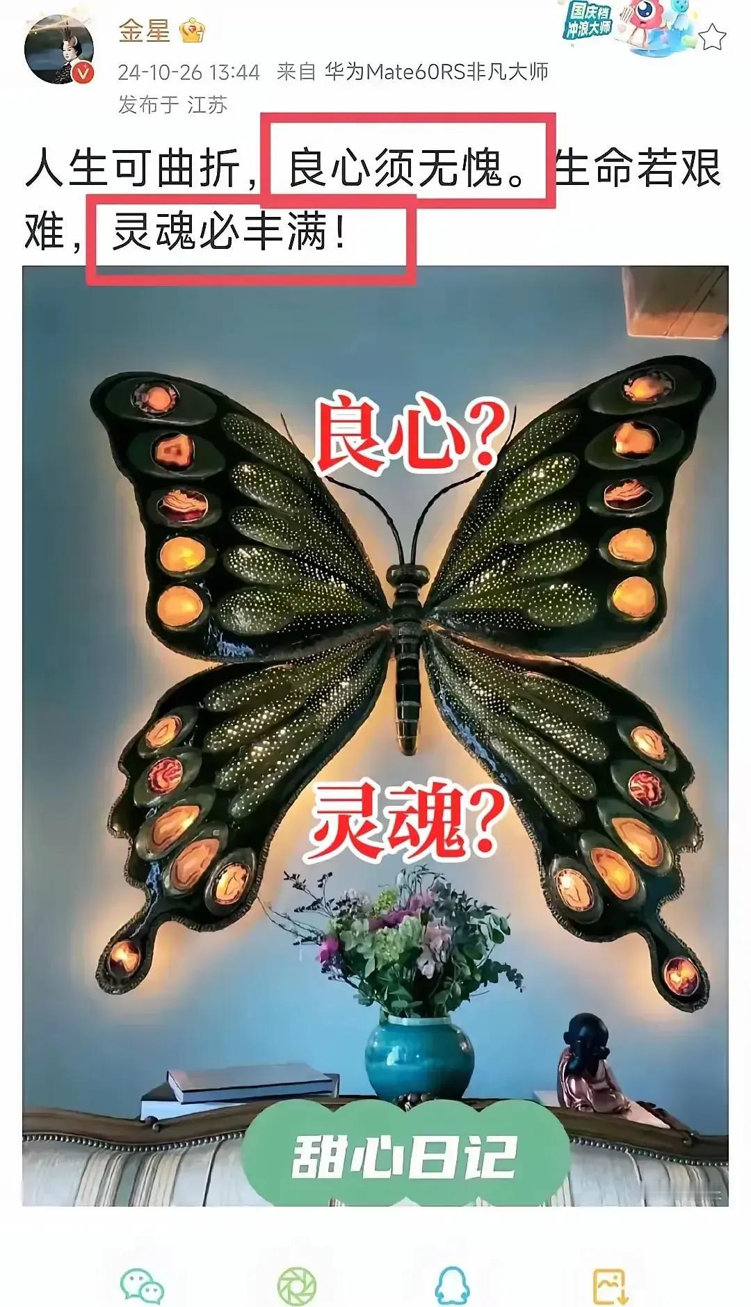 哈哈哈哈哈，笑死我了……

装，继续装！说两句绕口令，就以为是哲学家？