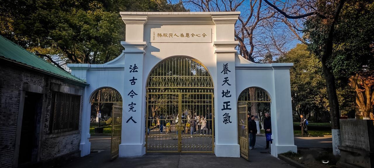 苏州大学东吴门，百年校门，风骨永存📜
 
正面镌刻东吴大学
背面是校训
养天地