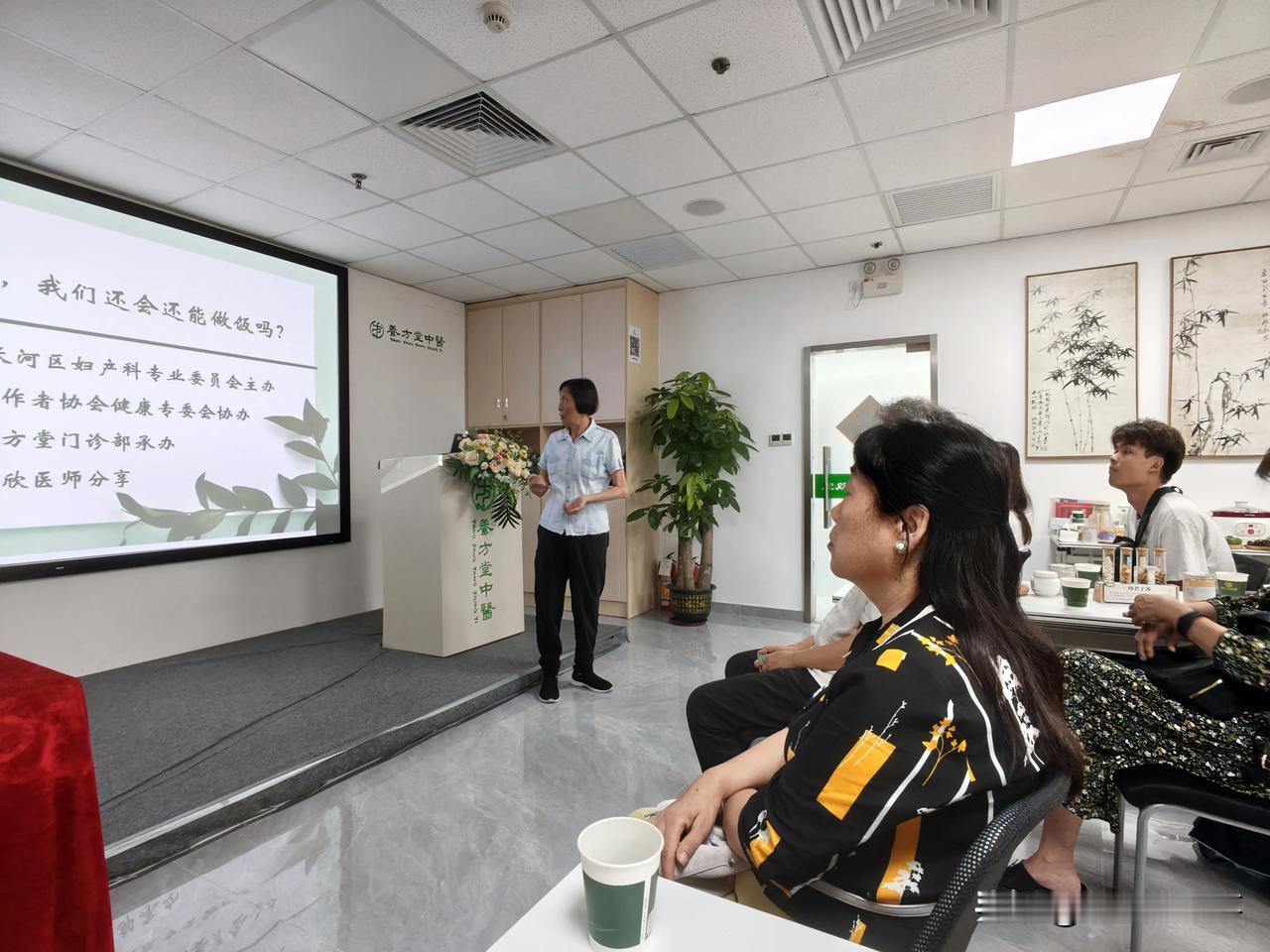 慢食养身，以食护宫｜职场女性专属食疗公益沙龙启幕
 
匆匆忙忙的快时代，奔波于职