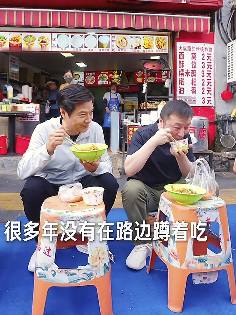 科技佳ZHJ真的不太理解吃个早饭也要被好多人议论上热搜这种事情前几天，雷军去武汉