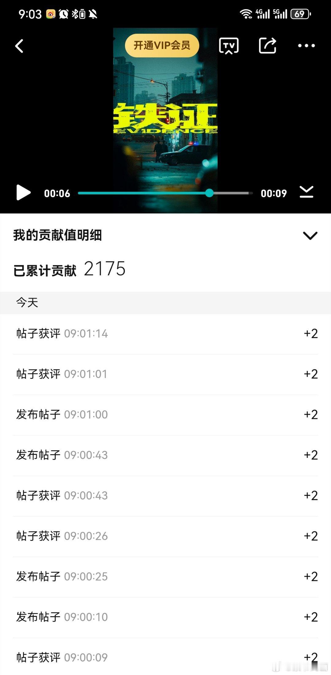 刘宇宁高原刘宇宁铁证铁证摩登兄弟我不是喜欢追星我只喜欢刘宇宁而他恰好在这个⭕而已