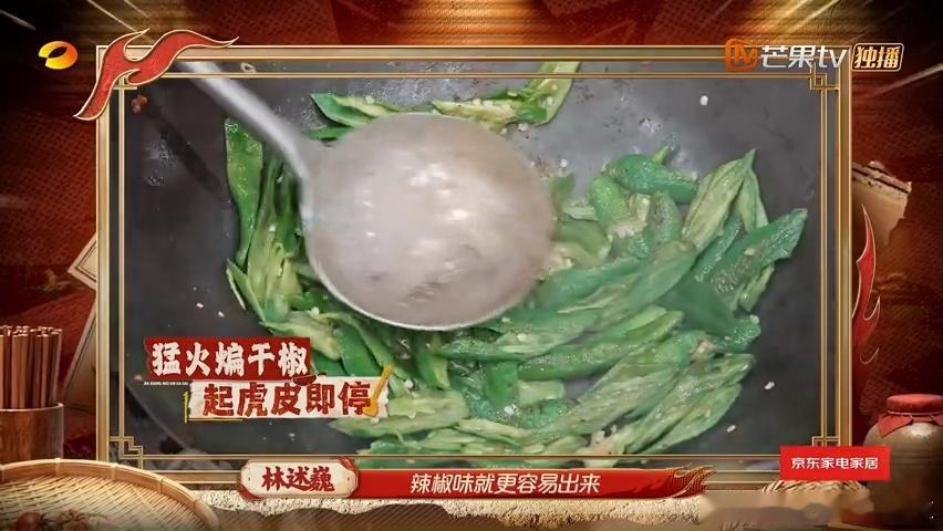 沈梦辰辣椒炒肉顺序学反了 沈梦辰这波炒肉顺序学反了，直接让林述巍大厨开启了教学模