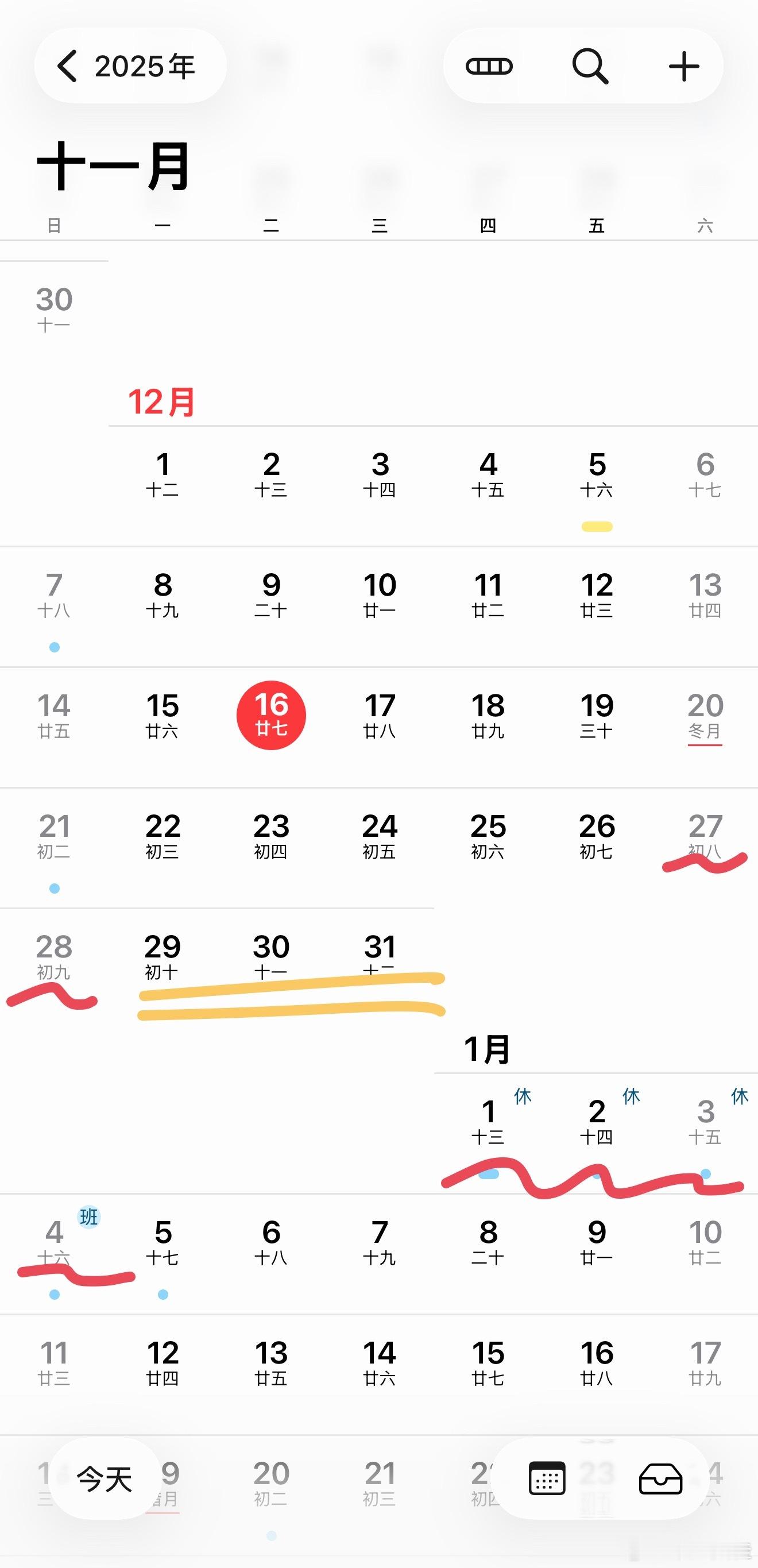 元旦请3休8计划没毛病，但年底能连续请下后三天的公司一定是神仙公司了！可惜现实中