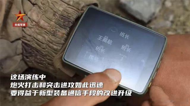 作战群聊系统大河弯弯向东流，就是这么牛武器装备大阅兵单兵装备 ​​​