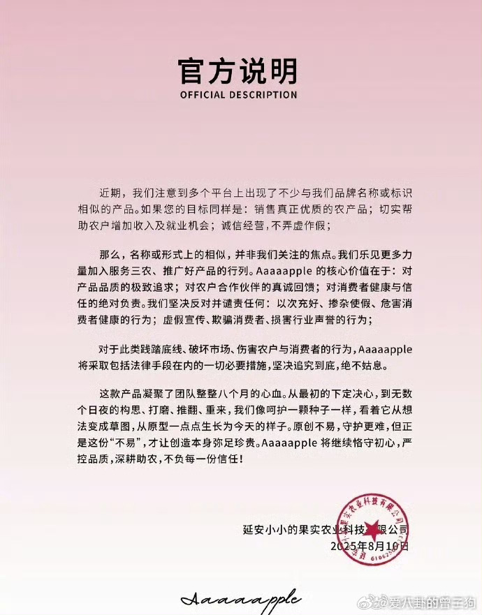 赵露思陷假助农风波 说她低买高卖的，咋不想想从采摘到加工、包装，哪步不用花钱？至