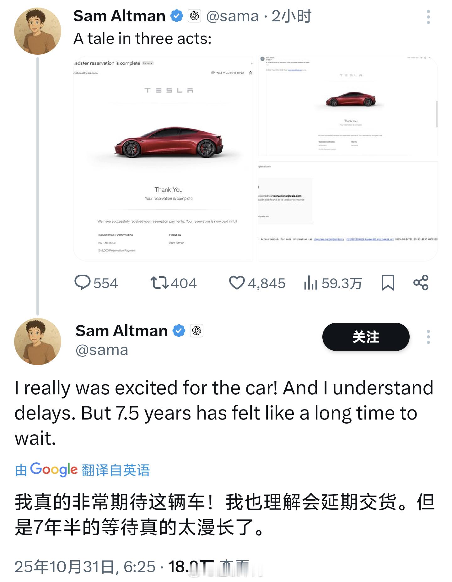 OpenAI CEO Sam Altman 晒出他的 Roadster 订单，表