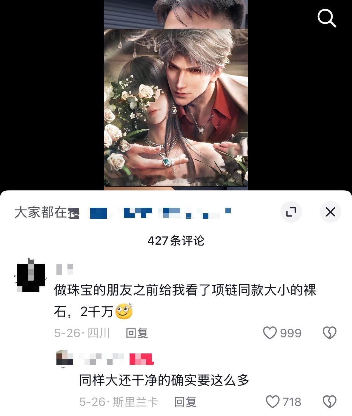 真的想把手伸进爸爸的钱包里暖一暖了 
