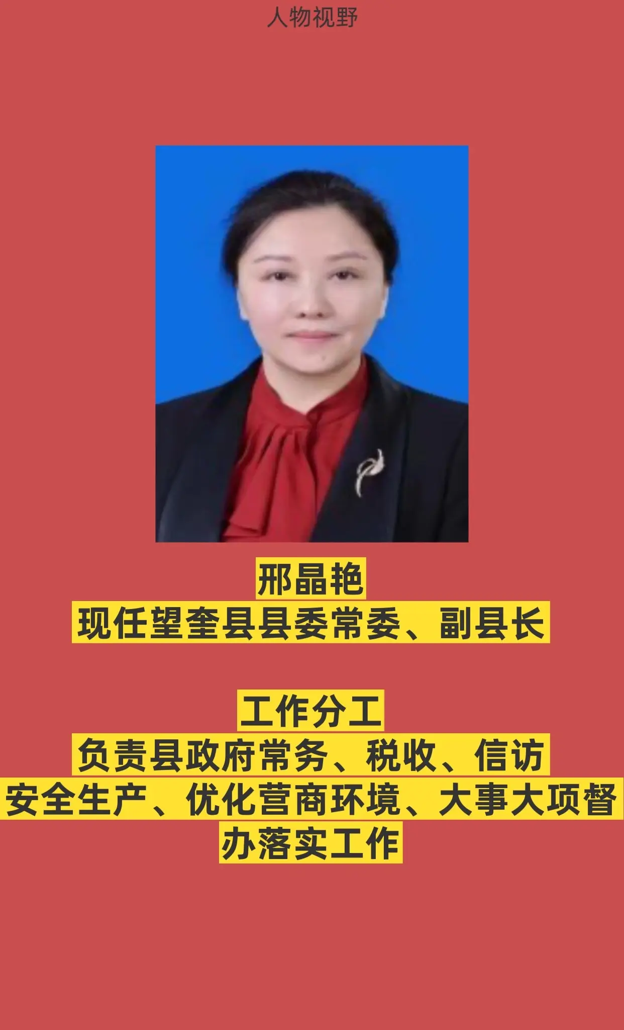 绥化望奎。