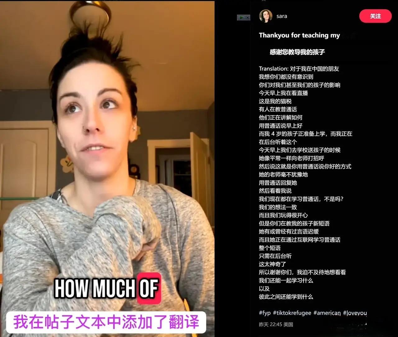 深深同情这位被美国医疗系统压垮的美国单亲妈妈！美国网友在TikTok面临被禁情况