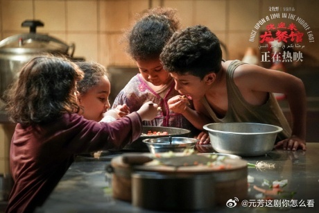 欢迎来龙餐馆一家三口的羁绊欢迎来龙餐馆一家三口 “福生”这个名字，同时出现在奥马