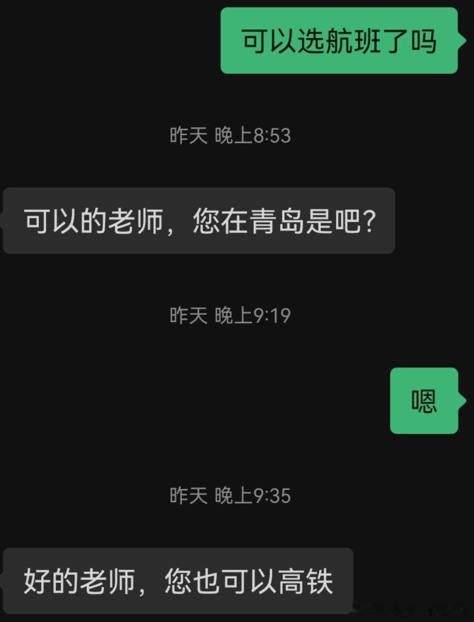 不出意外的话，下一个行程就是“享界之夜”了。一直有人在问享界之夜会不会发车标，会