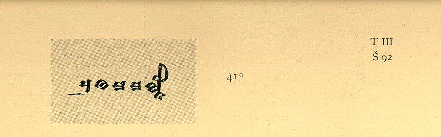 吐火罗文《弥勒会见记》，被认为是我国目前发现的最早的剧本。
​
​利用《弥勒会见