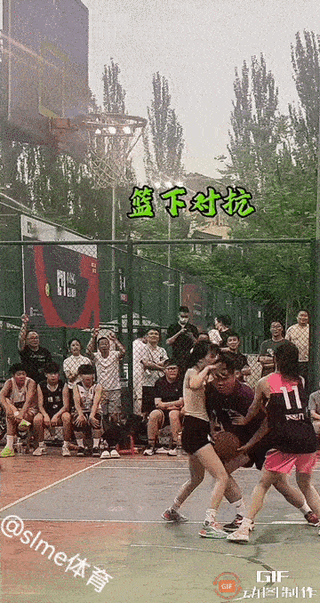 哥们你这篮下对抗有点狠啊？
能不能给我传一个？我也对抗下。