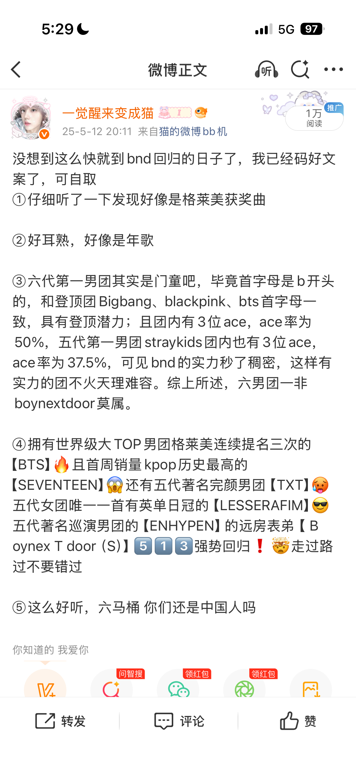 我真的被那年今日笑吐了… 